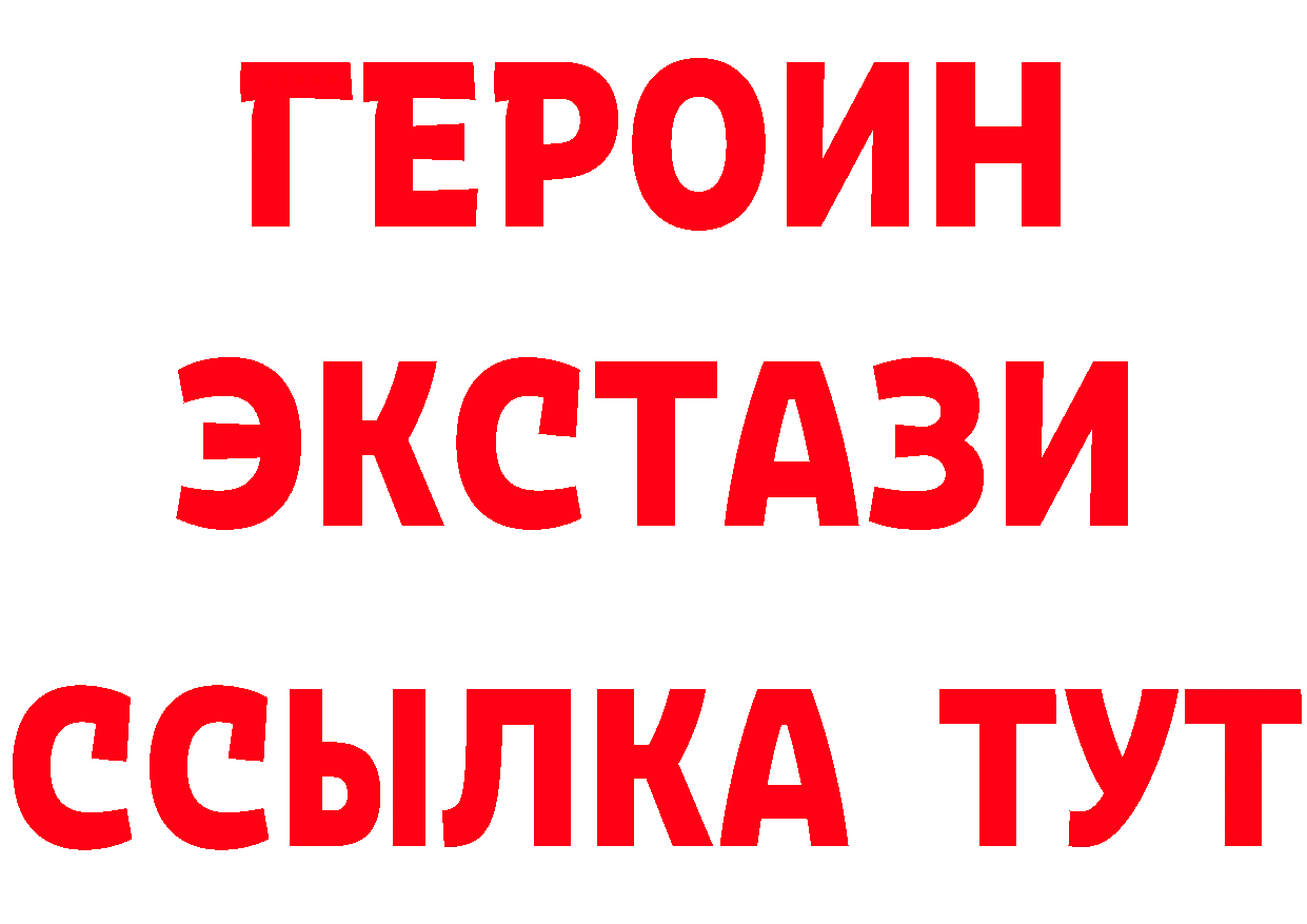 БУТИРАТ оксана маркетплейс сайты даркнета hydra Балахна